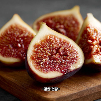 무화과 효능