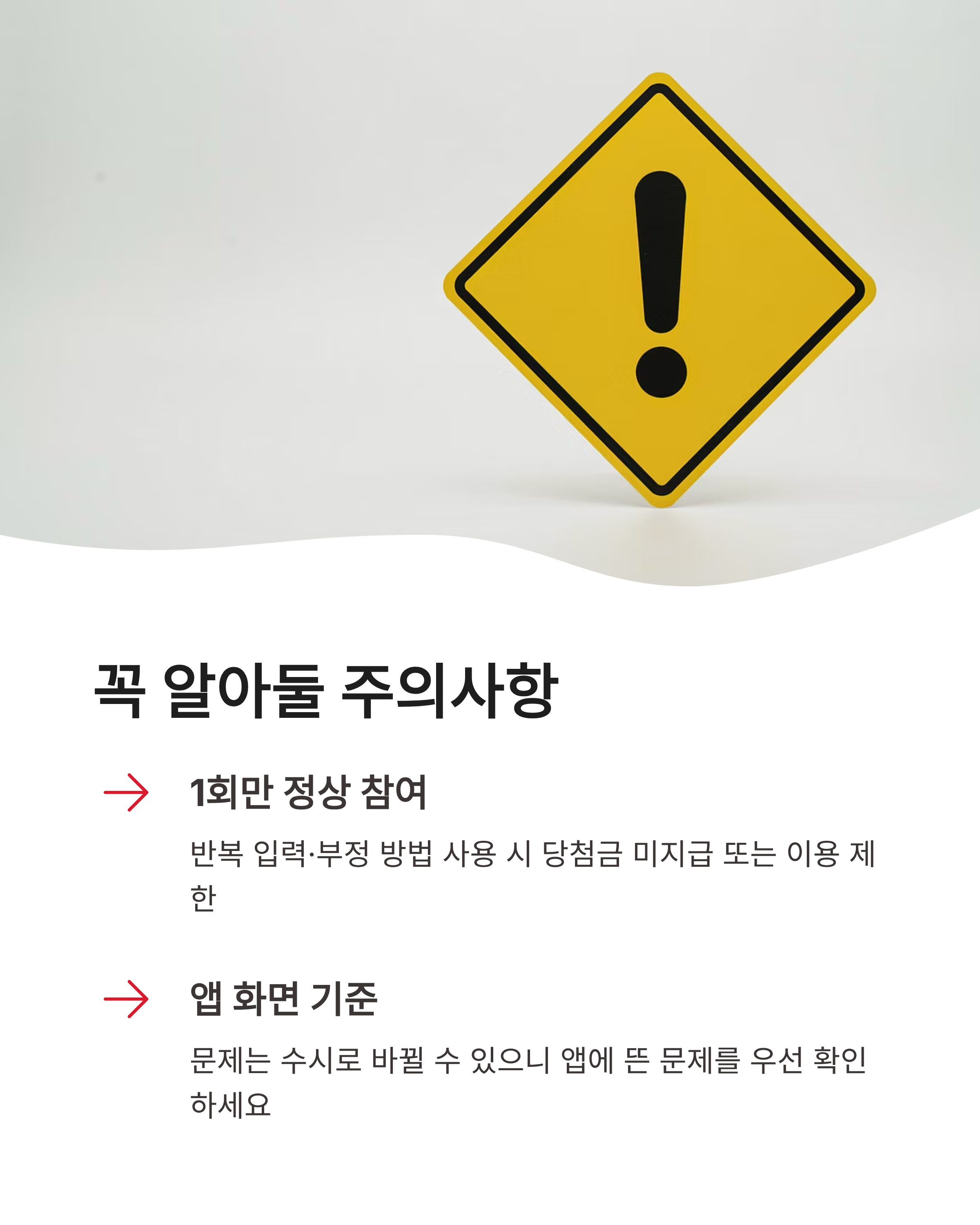 8월 12일 캐시워크 퀴즈정답 완벽정리!! 돈버는퀴즈 바로 확인하고 캐시 받기