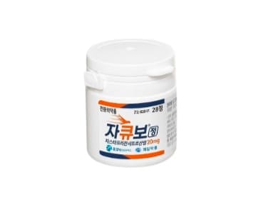 자큐보정 20mg은 부작용이 적은 위산분비억제제입니다. 위 의약품은 식도 점막 손상 치료 및 속쓰림 오나화에 효과적인 의약품입니다.
