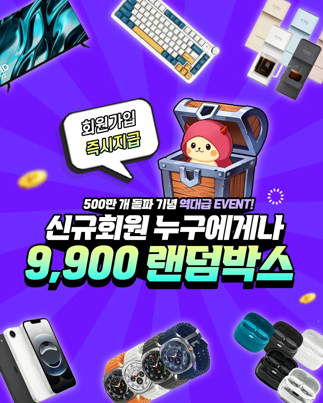 해시박스 몬스터 살펴보기 12