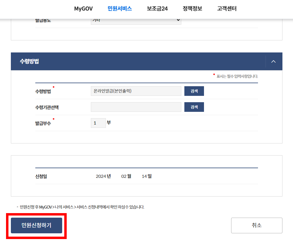 ์ถ์
๊ตญ์ฌ์ค์ฆ๋ช
์ ๋ฐ๊ธ