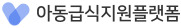 아동급식지원플랫폼 (voucher.bizplay.co.kr)