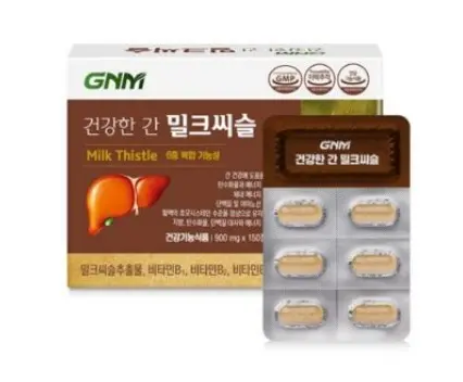 영양제2
