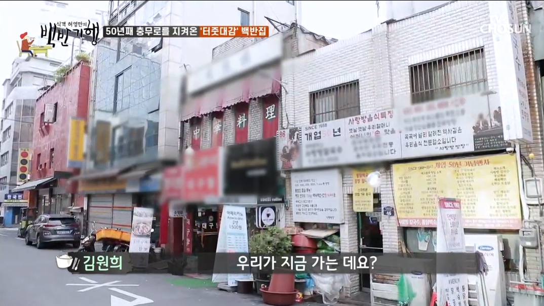 사랑방칼국수-외관