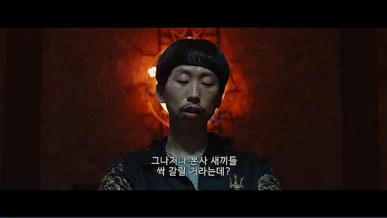 극한직업 영화 리뷰