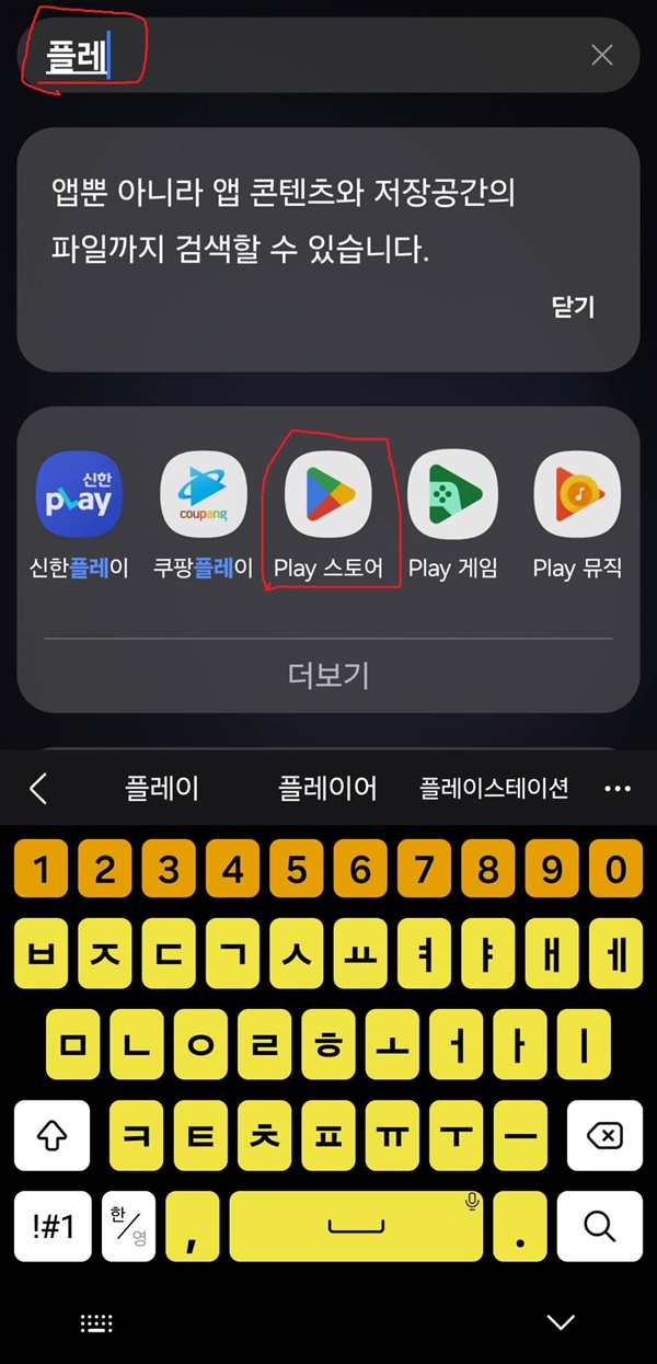 이런건 나도한다! - 네이버지도앱 활용하기2