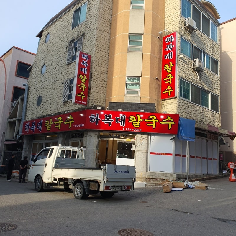 플렉스-천갈이-완성