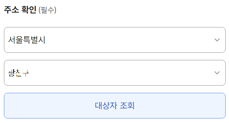 인감증명서 인터넷 발급