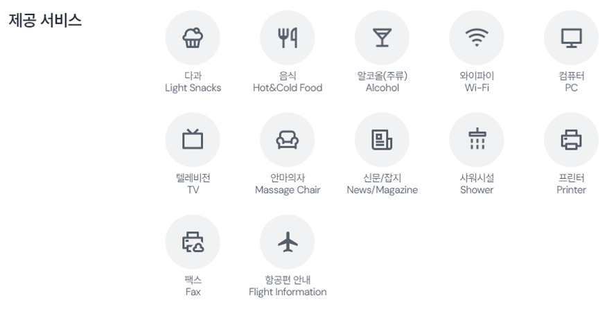 마티나 라운지 위치