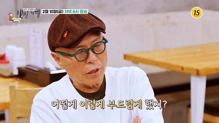 백반기행 신소율 편 건진호박국수 감자옹심이 옹심이 도토리 칼국수 원주 맛집 소개