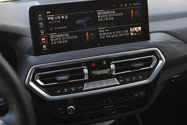 BMW iX3 M 스포츠 패키지