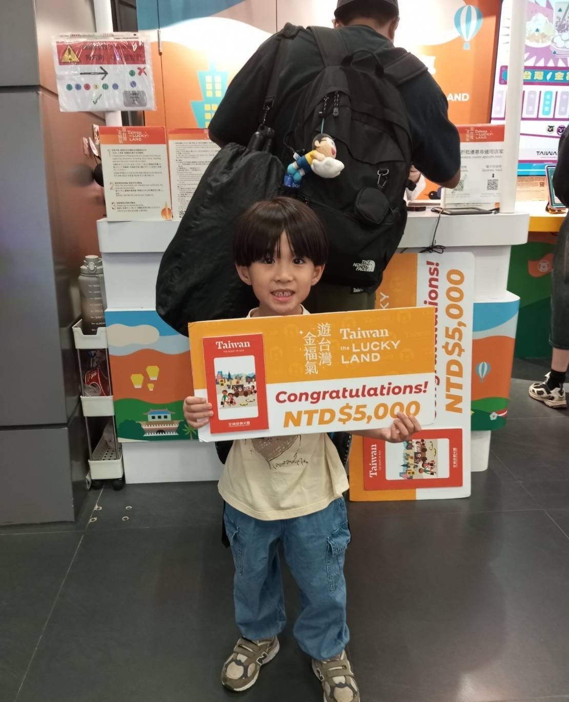 대만 여행지원금