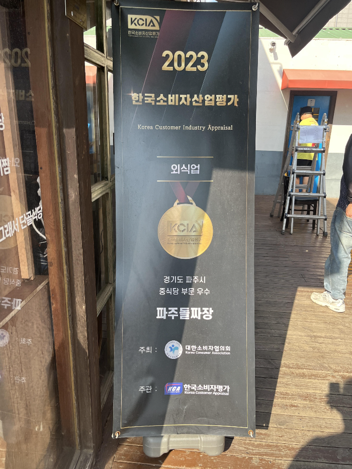 맛집인증(포장)01