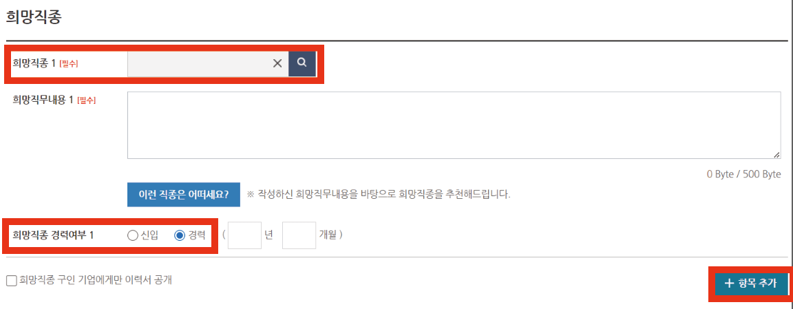 실업급여&#44; 신청방법&#44; 고용보험&#44; 이직 확인서&#44; 워크넷&#44; 이력서 등록