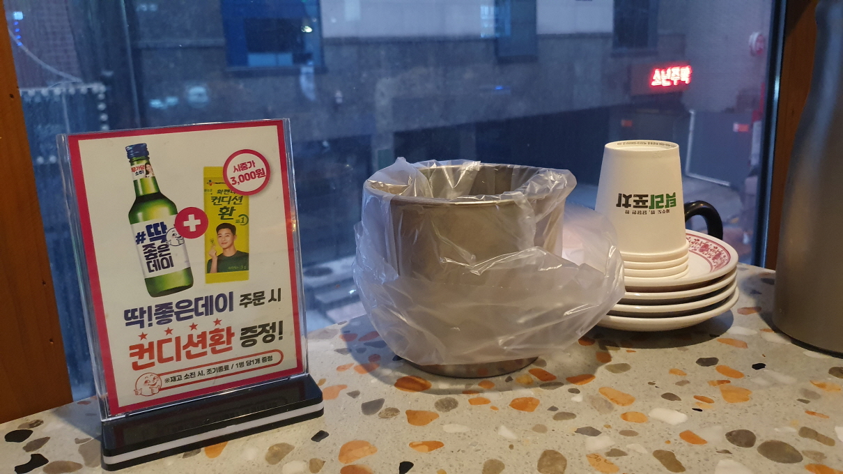탐라포차-17