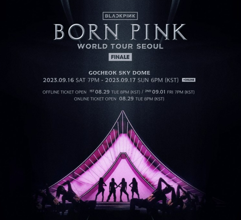블랙핑크 콘서트일정