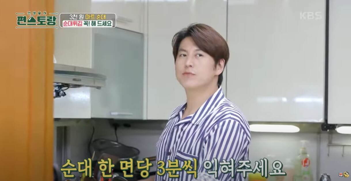 순대튀김