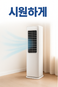 에너지바우처(냉,난방) 신청방법 자격 지원금액