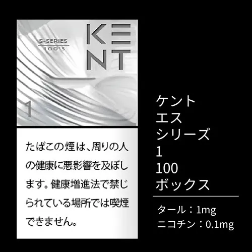 켄트 에스 시리즈 1·100·박스