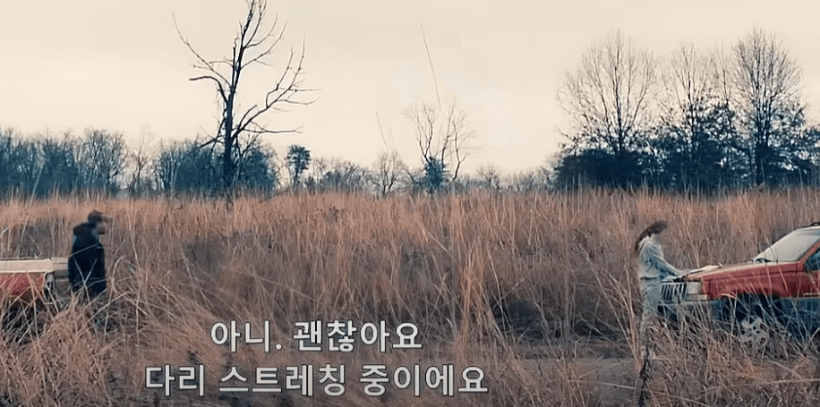 심상치 않은 분위기1