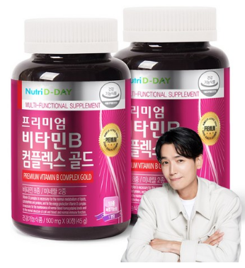 비타민b