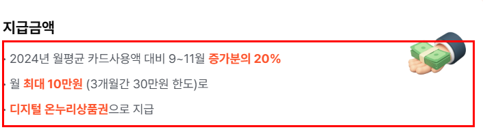 상생페이백kr