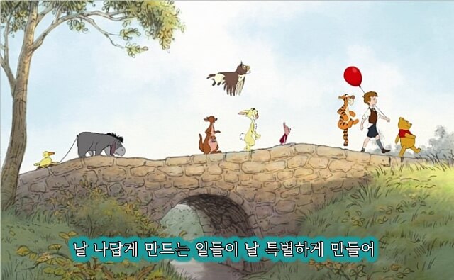 곰돌이 푸 영화 스틸컷