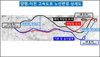 추석 시외버스 노선 변경과 임시 운행 정보_13