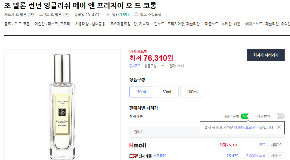 프리지아 꽃말과 향 (+ 키우기 시기 향수 추천)