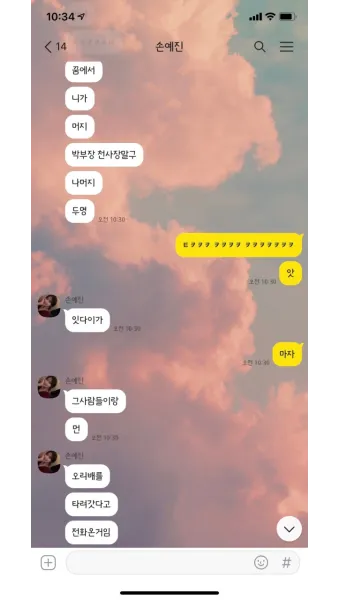 달을 향해 쏴라 레스 브라운 오늘의 명언과 자기계발 동기부여 문구 추천_16