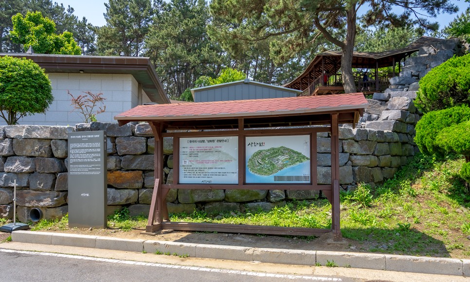 보령 가볼만한곳 (죽도 상화원)