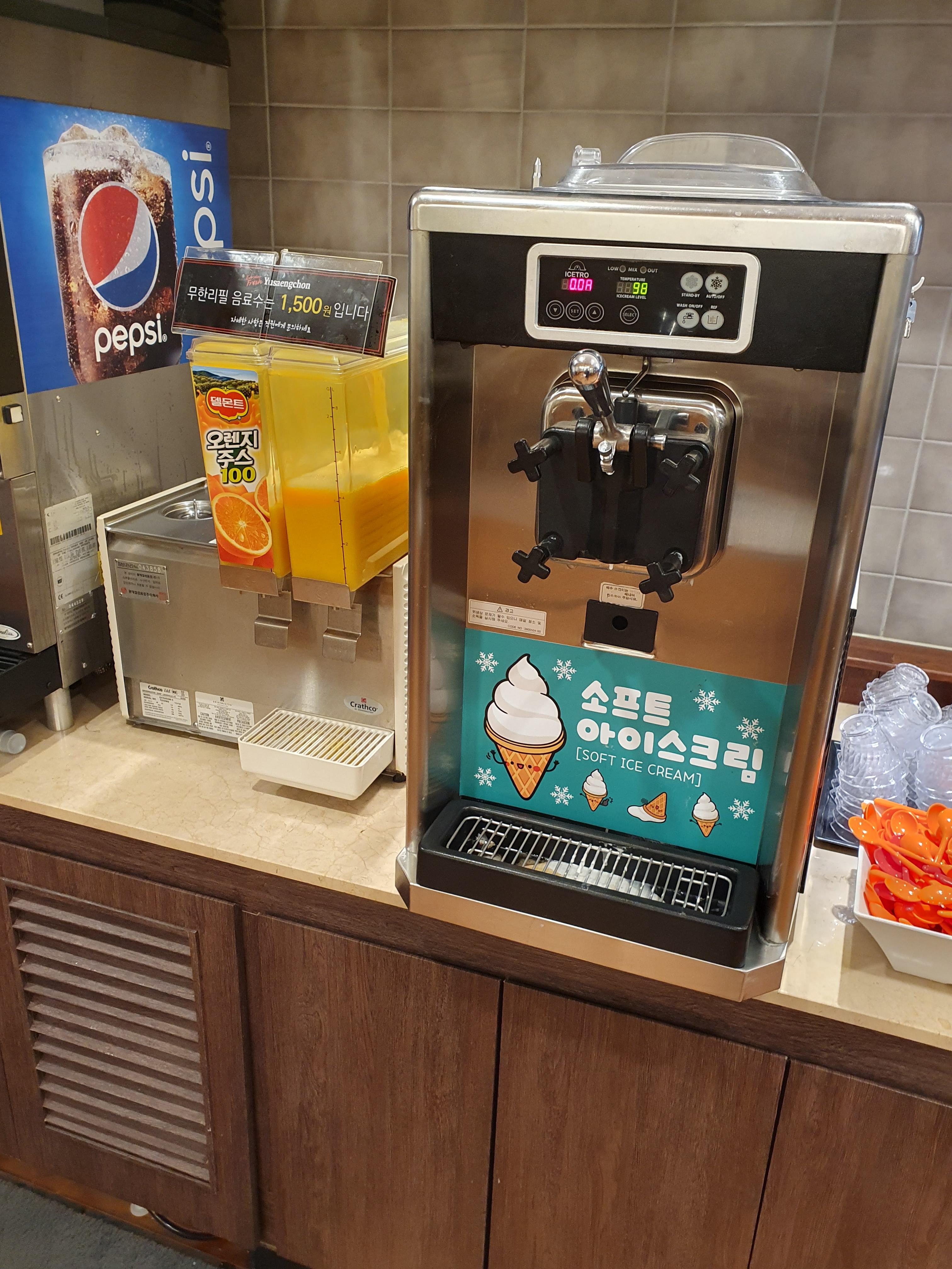 1500원 내야하는 무한리필 주스와 그냥 먹을수 있는 소프트 아이스크림