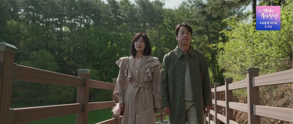 기적의형제_최종회