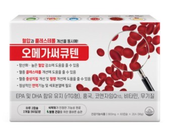 오메가써큐텐-박스입니다.