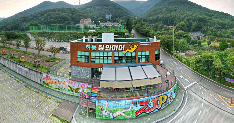 하동 짚라인