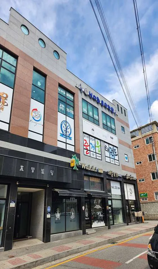 신이화음악학원