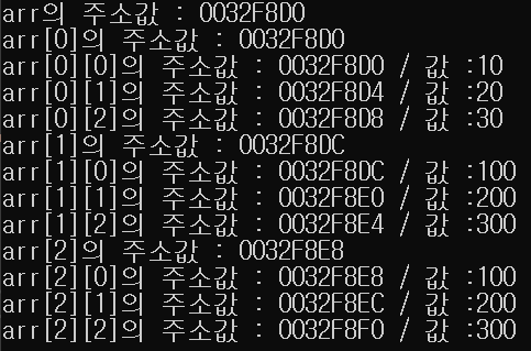 배열 포인터 예제