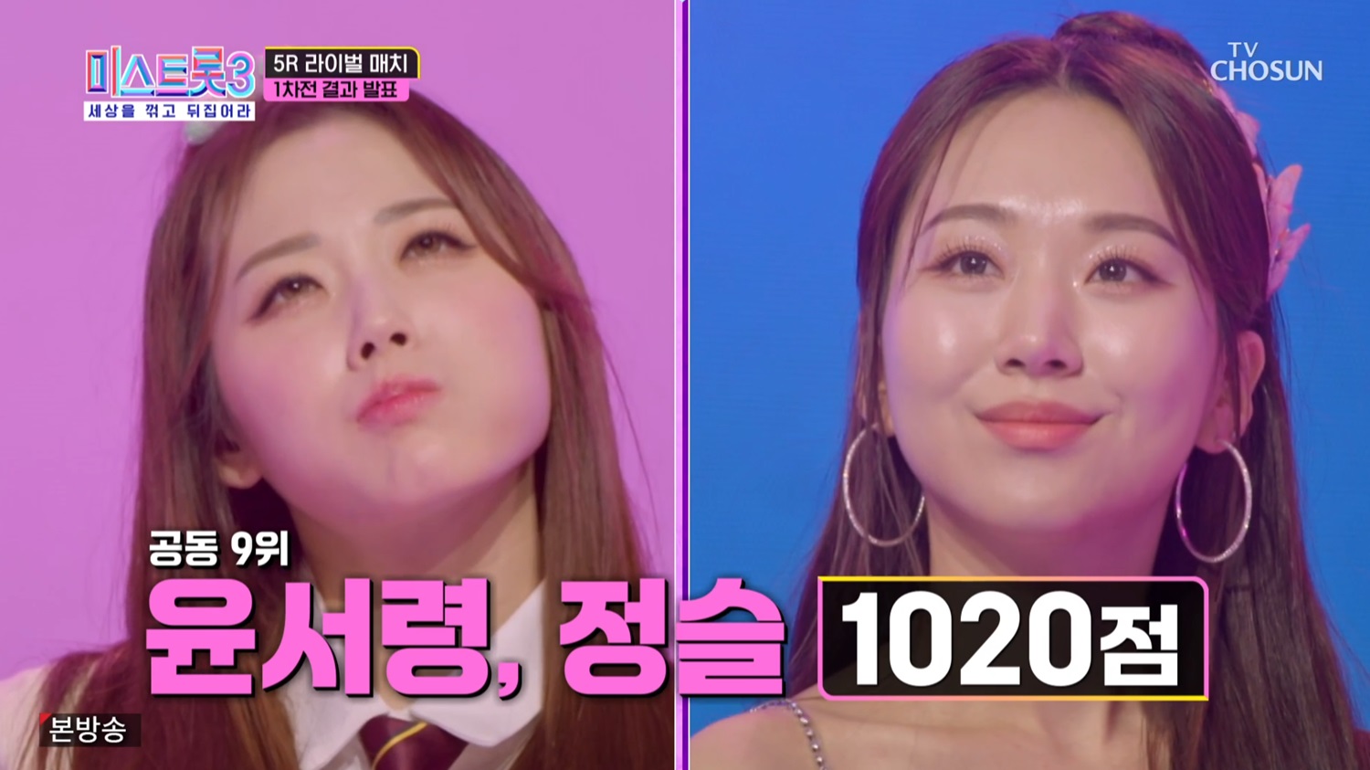 공동9위 윤서령, 정슬