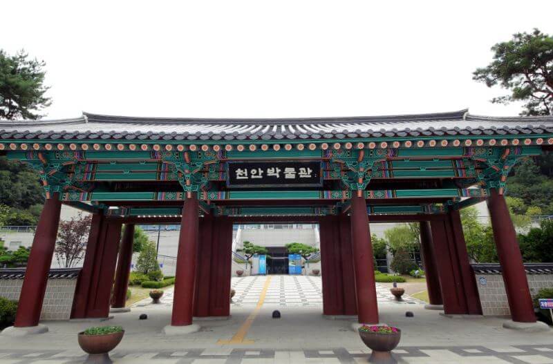 천안 가볼만한곳 베스트10 천안박물관