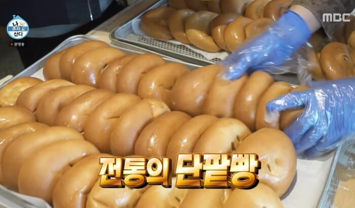 나혼자-산다-군산-단팥빵