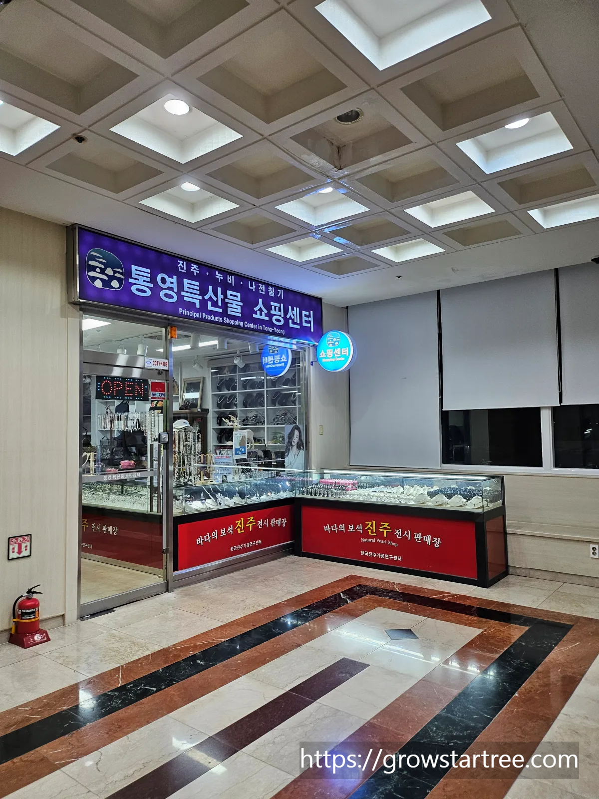 금호통영마리나 1층 진주판매장