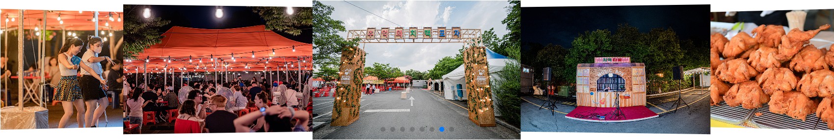 치맥 페스티벌 현장 사진