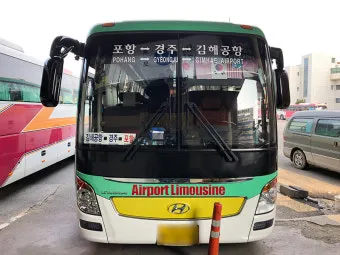 김해공항 리무진버스 노선표 요금 예약 노선별 정리_11