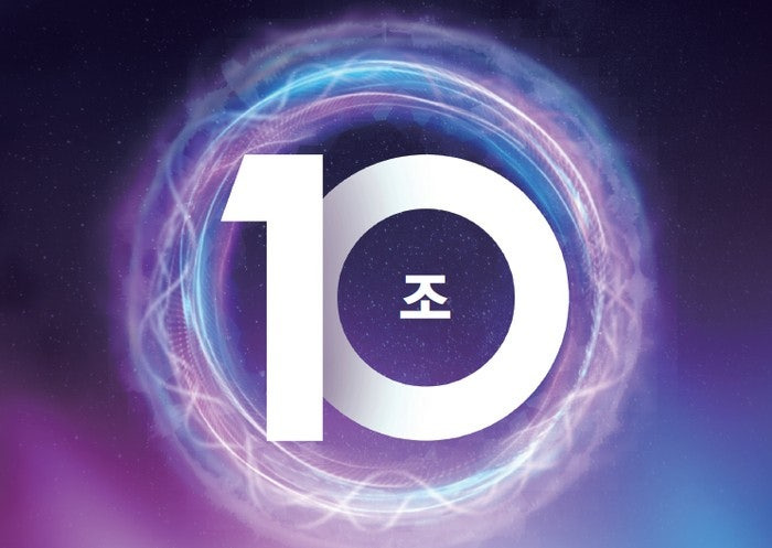 상조 선수금10조시대