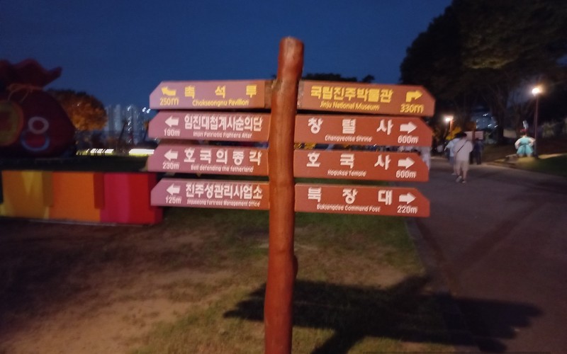 경남 진주 가볼 만한 곳 진주성 촉석루 야경 산책 코스와 운영시간 및 무