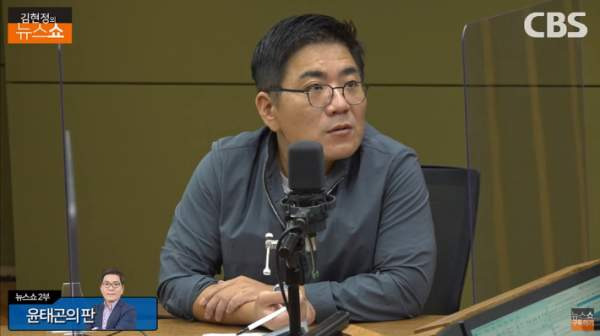 윤태곤 더모아 정치분석 실장 활동