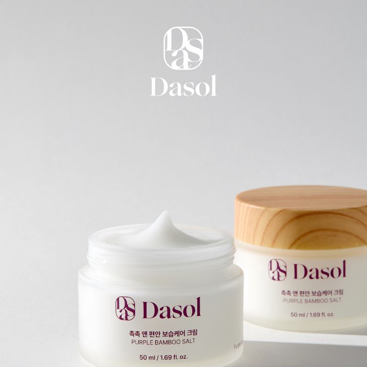 죽염크림 관련 이미지