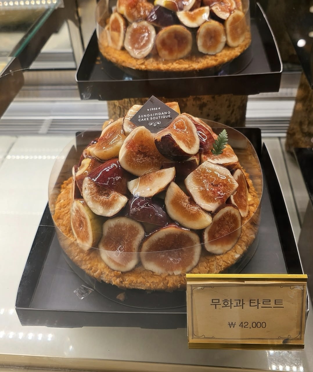 성심당에서-판매하는-무화과-타르트