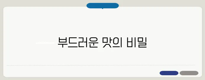 두부요리 정확하고 명확하게 설명했습니다