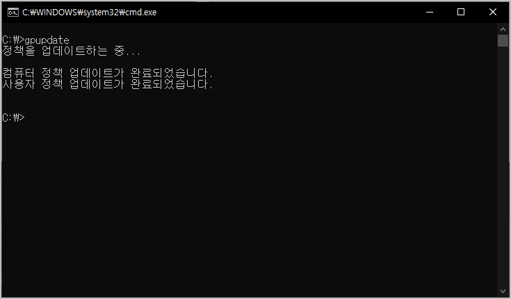 정책을 업데이트 하는 중